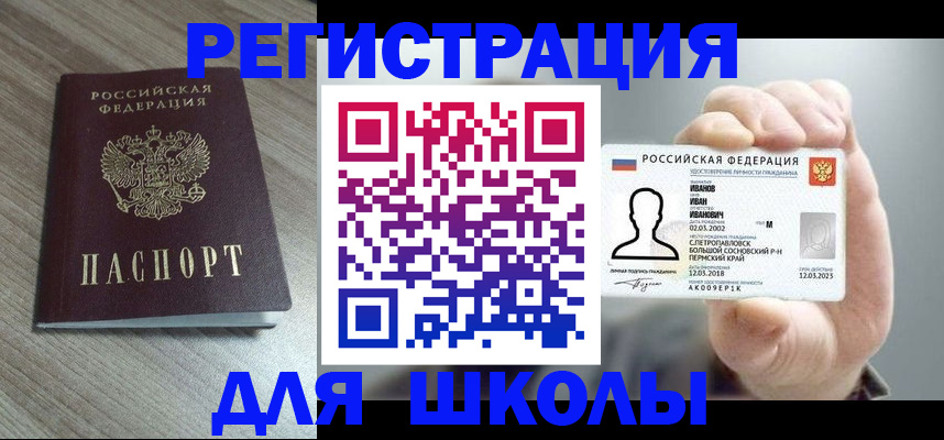 пропишу в квартире в Спасске-Дальнем